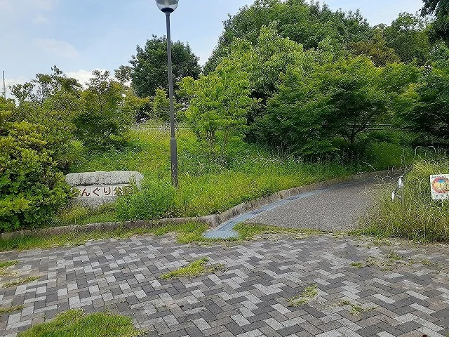 どんぐり公園まで105m