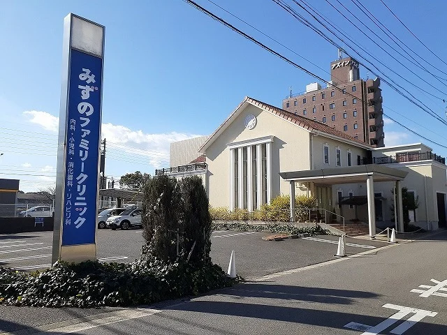 みずのファミリークリニックまで545m