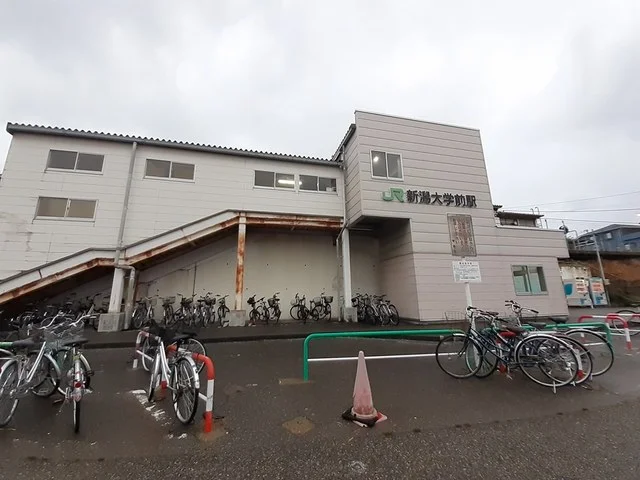 新潟大学前駅まで400m