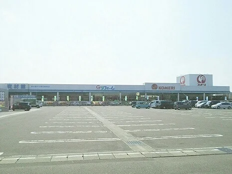 コメリ見附店まで2300m