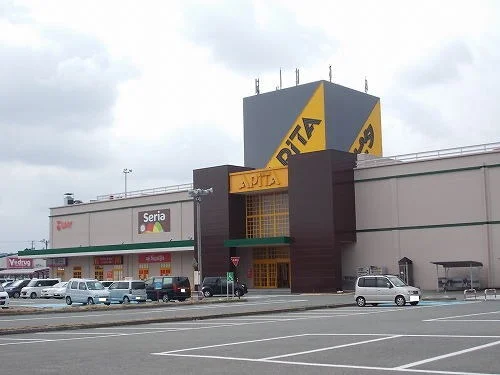 アピタ 福井店まで1200m