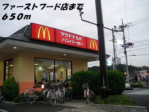 マクドナルドまで650m