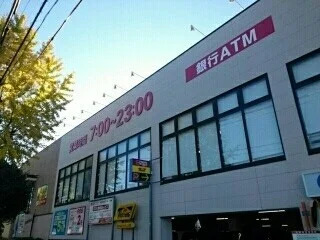 マックスバリュエクスプレス笠寺まで396m