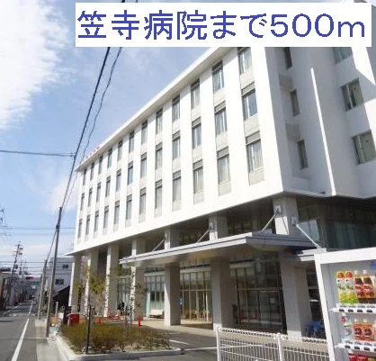 笠寺病院まで500m