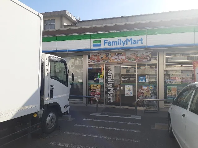 ファミリーマートまで300m