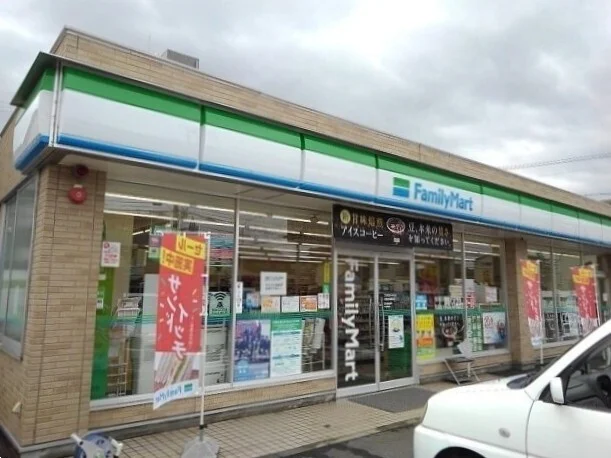 ファミリーマートまで550m