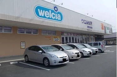 welciaまで350m