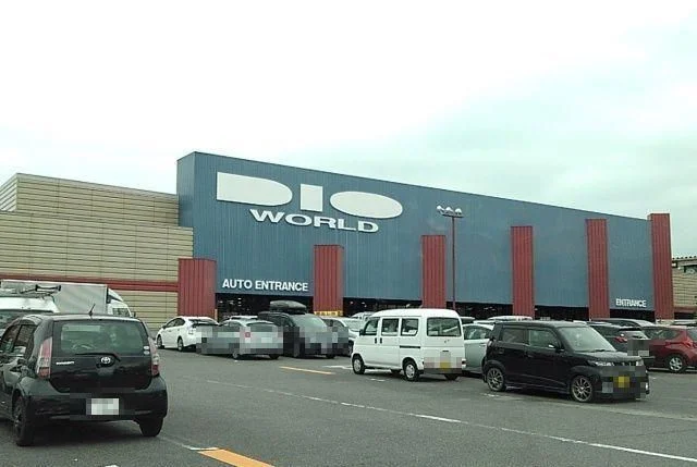 ディオワールド四日市店まで1700m