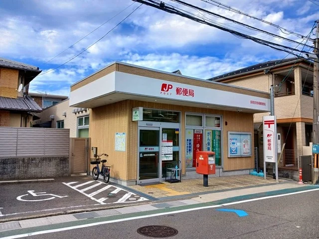 長岡京馬場郵便局まで400m