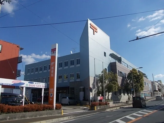 城陽郵便局まで550m