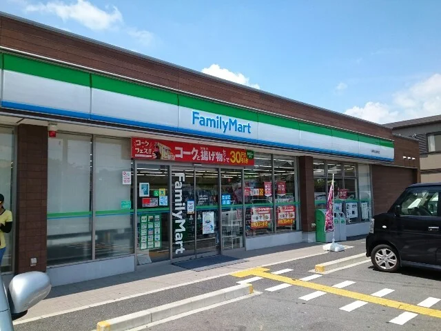 ファミリーマート様まで300m