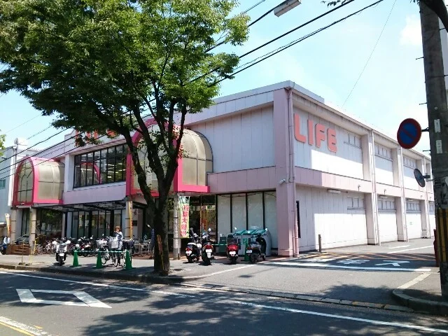 ライフ様まで550m