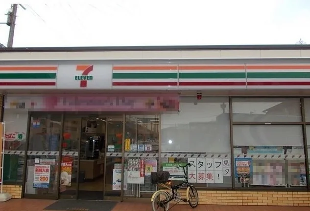 セブンイレブン播磨南高校前店まで550m