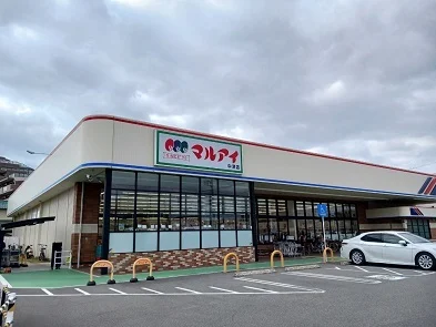 マルアイ中津店まで300m