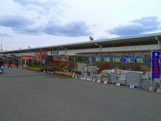 ナフコ加古川店まで300m