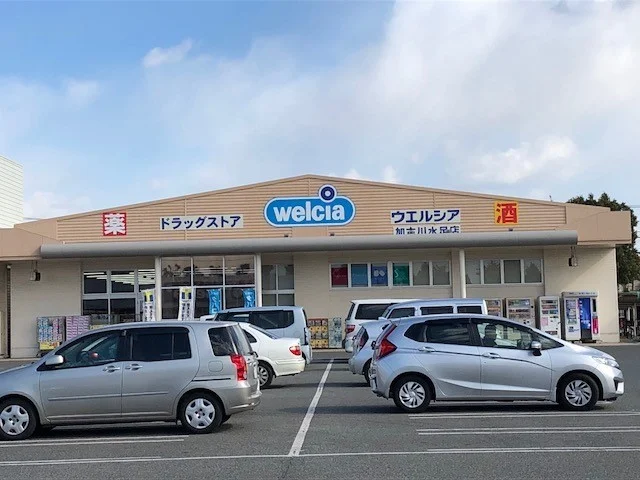 ウェルシア加古川水足店まで300m