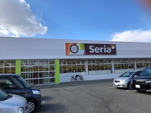 セリア水足店まで300m