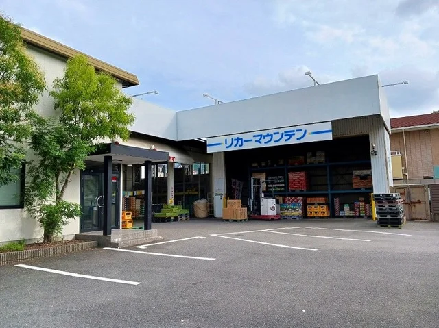 リカーマウンテン 醍醐和泉店まで350m
