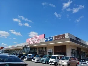 マックスバリュー宝殿店まで1700m