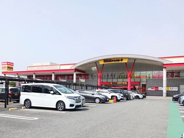 MEGA ドン・キホーテまで1200m