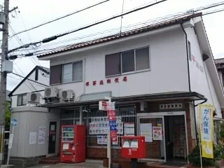 堺菩提郵便局 様まで290m