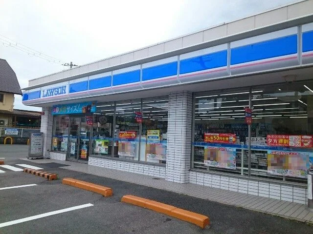 ローソン様まで600m