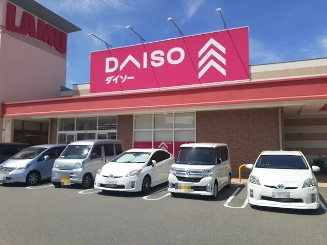 DAISO様まで110m