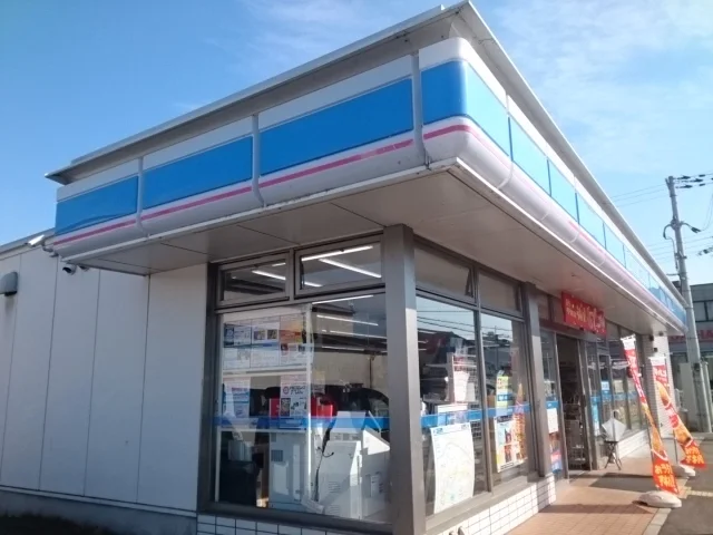 ローソン様まで350m