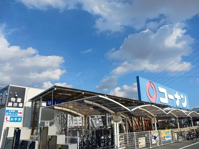 コーナン様まで1900m