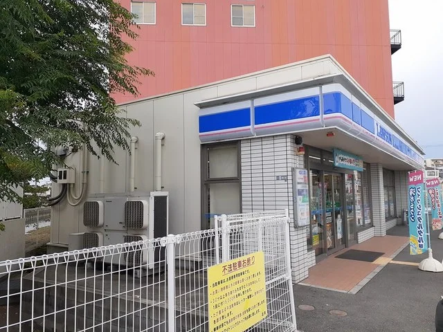 ローソン寝屋川豊里町店様まで257m