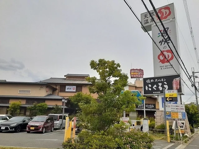 湯快の湯寝屋川店様まで850m