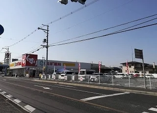 スギ薬局 田原本店まで650m