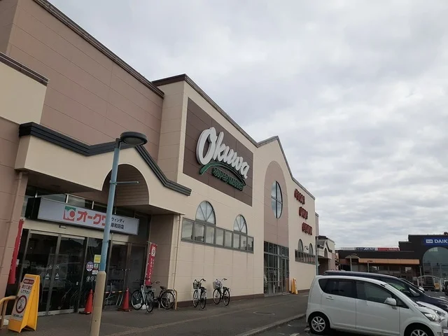 オークワ様まで1474m