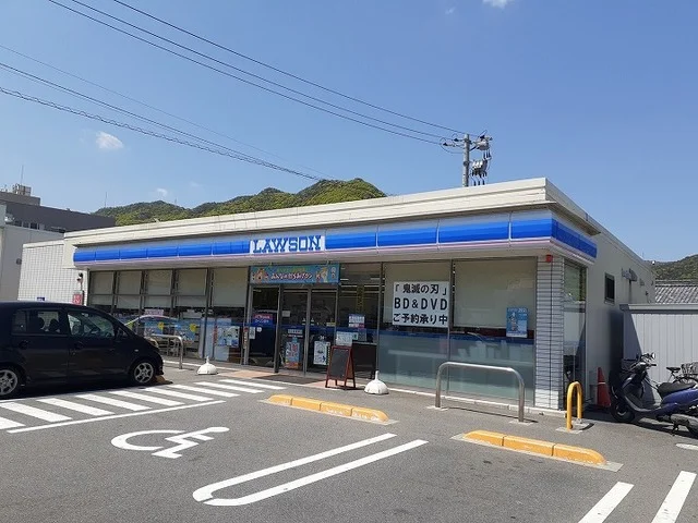 ローソンさんまで500m