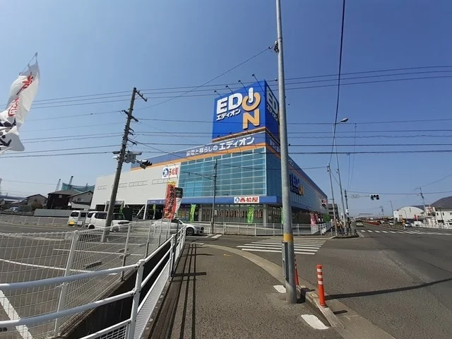 エディオン高松春日店様まで2500m