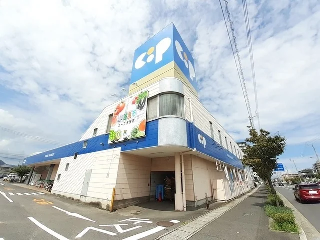 コープ太田店さんまで350m