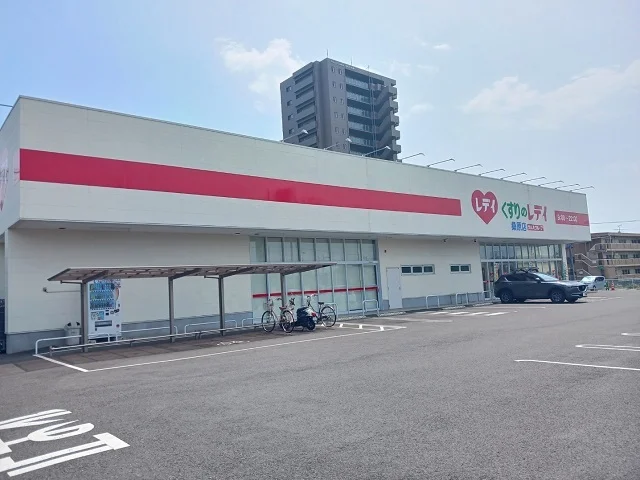 くすりのレデイ桑原店様まで1100m