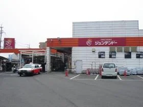 ジュンテンドー川津店まで3200m