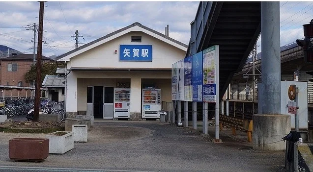 矢賀駅まで1100m