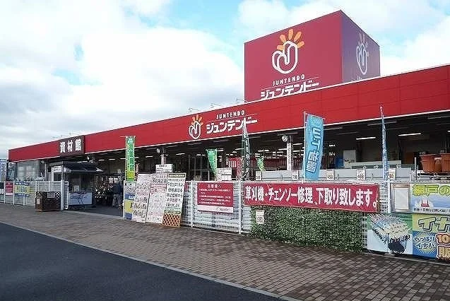 ジュンテンドー高屋店まで2600m