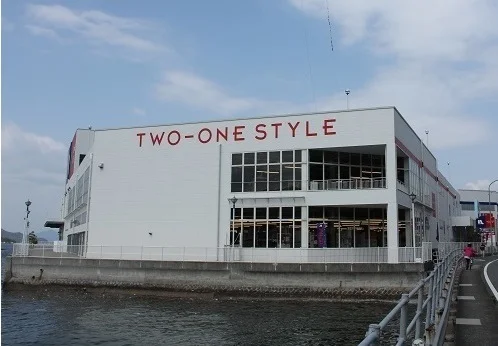 ナフコ　広島ベイサイド店まで400m