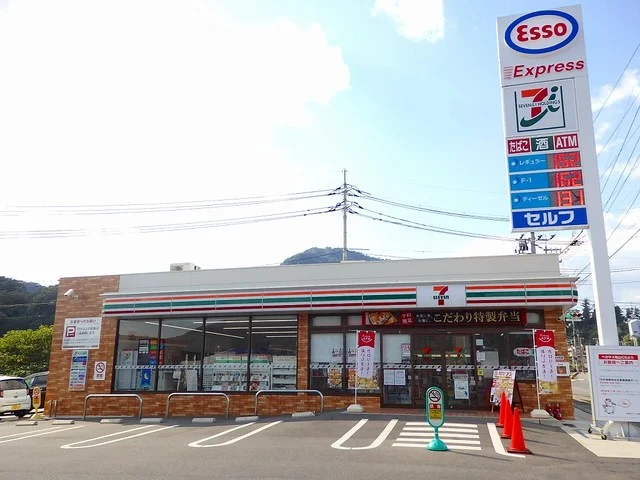 セブンイレブンまで220m