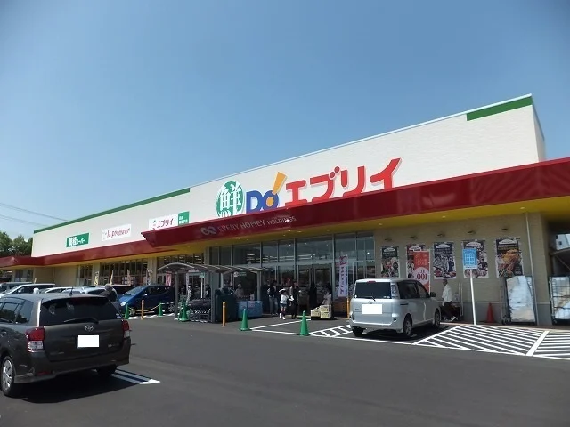 エブリイまで300m
