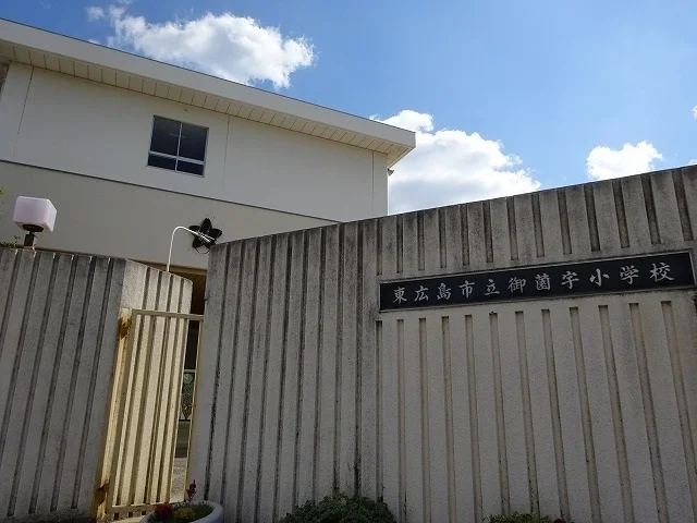 御薗宇小学校まで400m