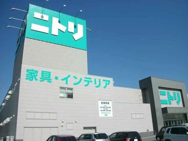 ニトリ東広島店まで1400m