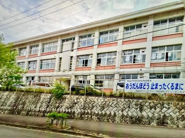 阿品西小学校まで1200m