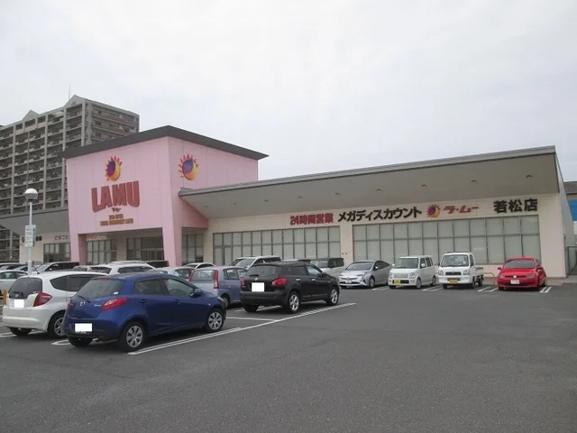 ラ・ムーまで1400m