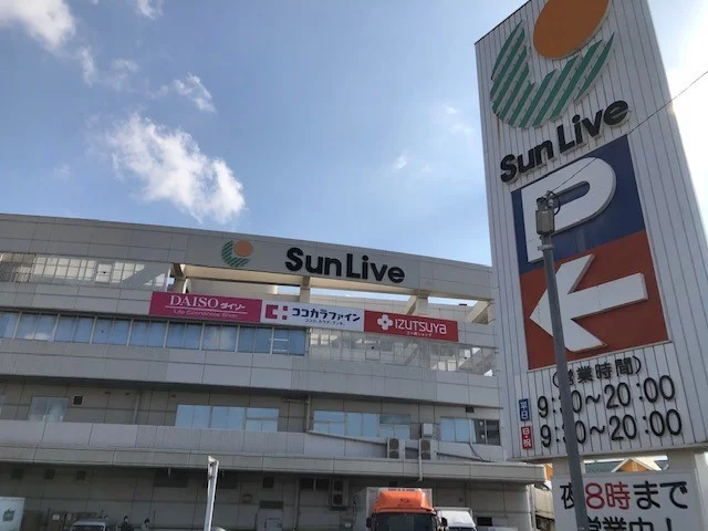 サンリブ三ヶ森店まで1800m