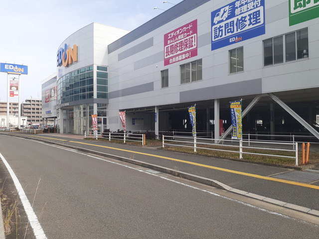 エディオン 福岡西店まで170m