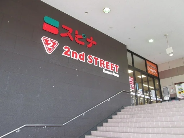 スピナ到津店まで500m